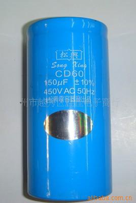 【電容儲能碰焊機電路圖】價格、產品供應,電容儲能碰焊機電路圖廠家批發-1024商務網