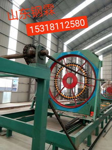 【數控鋼筋籠滾焊機數控鋼筋繞籠機】-