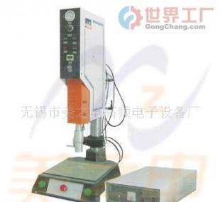 批發超聲波塑焊機,超音壓花輪,模具,_機械及行業設備_世界工廠網中國產品信息庫