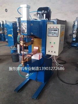 滄州中頻點焊機制造專家 東光縣振東焊接設備有限公司